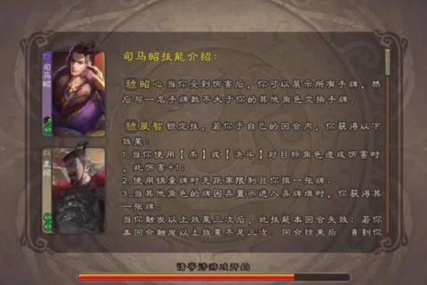 三国杀国战必学技巧：非RMB玩家暗将操控与鏖战模式制胜秘籍