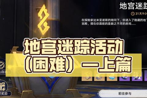诡墓迷城-探秘千年地宫夺宝_古墓探险解谜手游下载推荐 诡墓迷城-探秘千年地宫夺宝_古墓探险解谜手游下载推荐