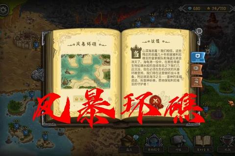 王国战争手游攻略下载全流程通关技巧与资源管理指南