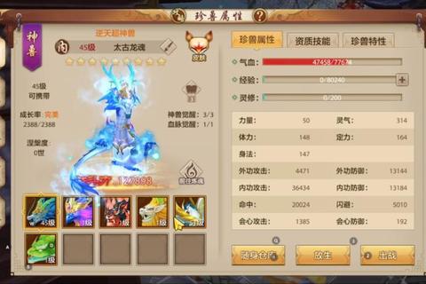 天龙八部手游刷图速通攻略高效队伍配置与副本资源获取技巧