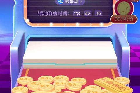 手游推金币攻略0.01后提现技巧与每日任务高效指南