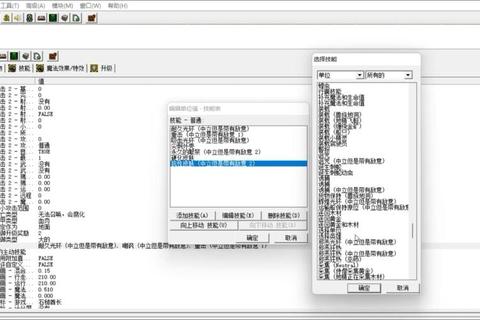 魔兽争霸地图编辑器下载_最新版获取教程+资源分享+安装指南