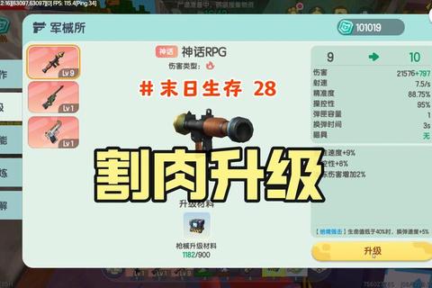末日求生迷你攻略：从零开始的生存技巧与资源管理实战指南