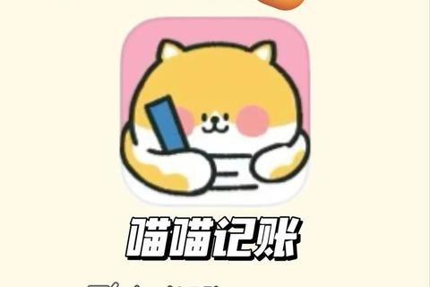 萌宠APP下载安装教程：从入门到精通全指南