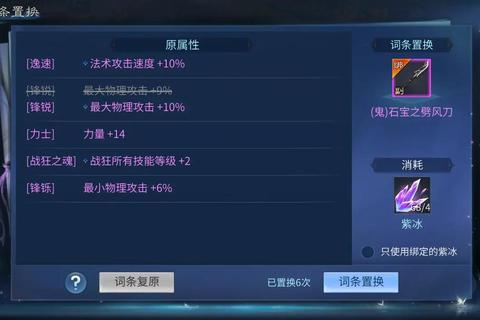 倩女幽魂手游宝宝高战力养成攻略技能搭配与属性提升技巧
