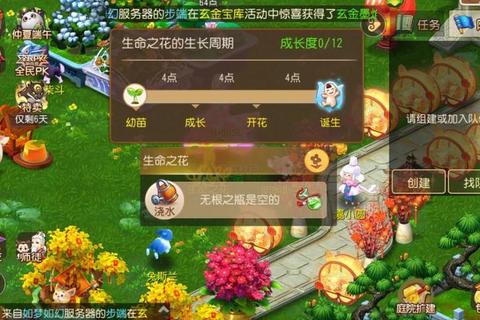 梦幻手游稀有宝宝高效捕捉技巧与场景路线全攻略