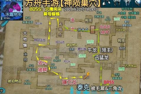 上古启示录手游职业选择与全地图副本挑战新手进阶必看攻略