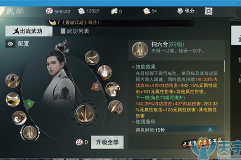 赎罪任务速通攻略楚留香手游罪恶值清除技巧与隐藏奖励详解