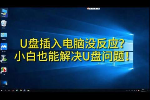电脑音乐下载到U盘全攻略：步骤详解与实用技巧分享