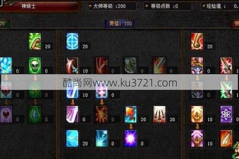 奇迹MU召唤师技能加点全攻略 高效提升战力与刷图技巧解析  第1张