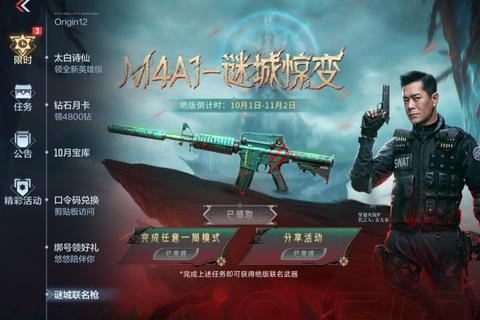 穿越火线下载指南:一键获取最新版本_畅享高清枪战对决 穿越火线下载指南:一键获取最新版本_畅享高清枪战对决
