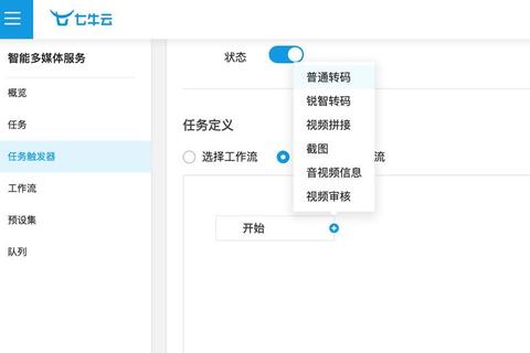 云帆App官网下载入口_安全可靠官方正版安装指南