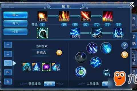 倩女幽魂手游甲士高防流养成指南 技能加点装备灵兽选择与副本技巧