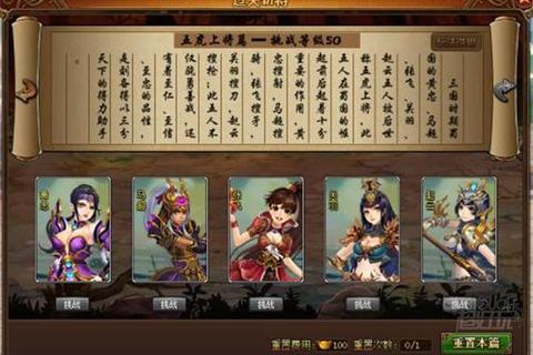 三国战姬技能搭配与阵容调整技巧新手进阶高效培养指南