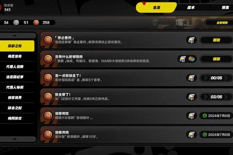 gamewith全攻略：资深玩家必备的隐藏任务解锁与高效资源收集技巧