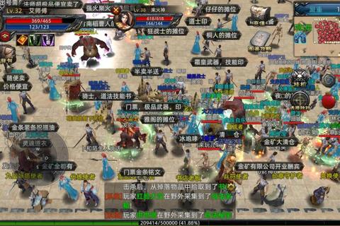 传奇世界：3D燃爆战场-战士狂战破军降临