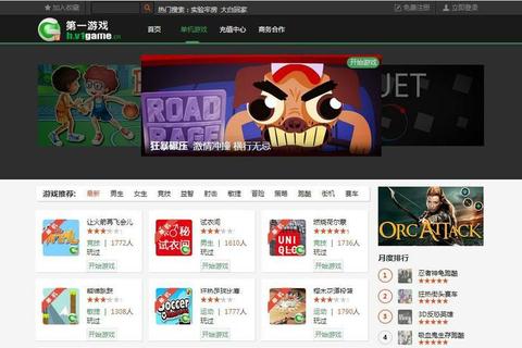 网页游戏网址导航_在线畅玩热门小游戏-免费免下载一键直达 网页游戏网址导航_在线畅玩热门小游戏-免费免下载一键直达