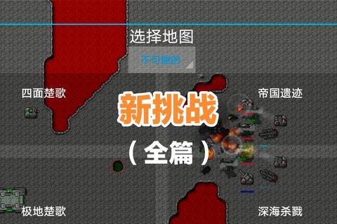 热门RPG全流程通关宝典与HARD难度隐藏任务解锁技巧