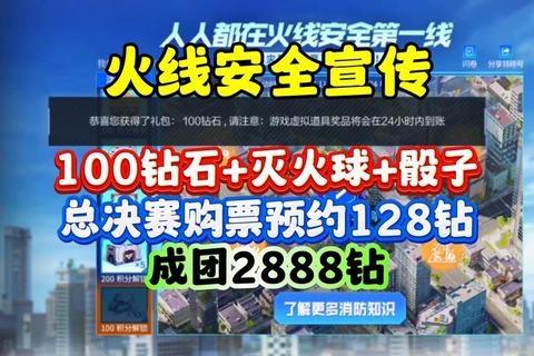 CF多久了？账号安全成隐患，三步加固保护你的游戏资产