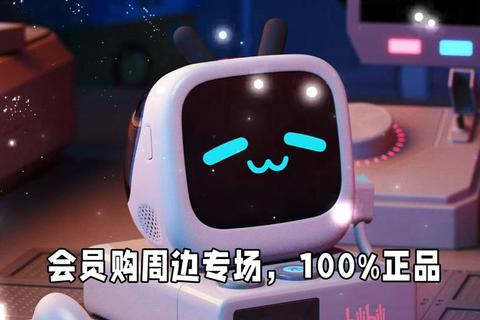 B站小电视多少钱价格对比指南教你省钱避坑轻松购