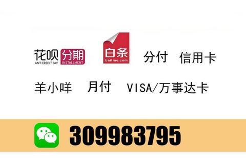 白条审核要多久三大技巧助你快速通过当天到账