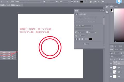 如何做电子印章快速解决制作复杂与安全疑虑的实操指南