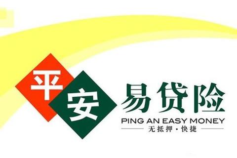 平安氧气贷App下载_三步极速借款新体验-安全便捷一键到账