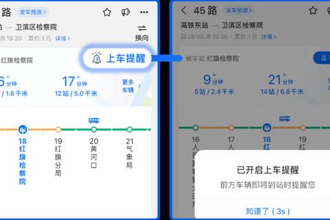 坐公交用什么软件最省心实时到站精准查询告别等车焦虑