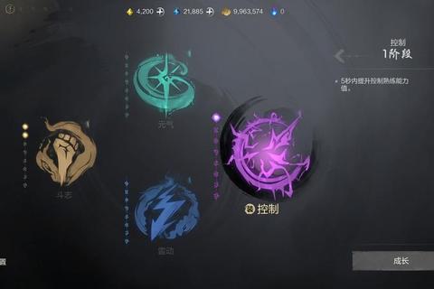 战之歌全职业进阶指南：技能搭配与隐藏任务速通技巧解析