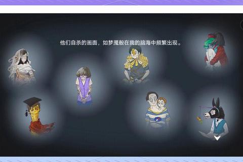 观察者游戏：潜行监视与心理博弈中的隐秘真相揭幕