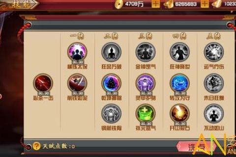 神奇大乱斗手游全英雄技能解析与实战上分技巧新手必看攻略