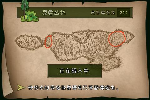 森林生存完全攻略：新手必备资源收集与隐蔽基地建造技巧详解