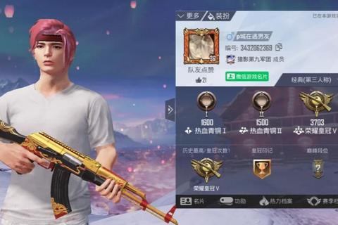 吃鸡手游零基础速成王牌全阶段技巧与战术意识提升指南