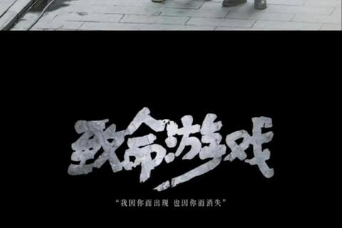 谜案追缉:致命游戏中的真凶博弈与谎言迷局杀机四伏_凶手游戏的致命陷阱与真相角逐暗夜杀局-真凶游戏中的谎言迷宫与罪罚终章致命陷阱:真凶游戏中的双重身份谜局与生死赌约血色谜题_凶手游戏中的完美犯罪与致命倒计时 谜案追缉:致命游戏中的真凶博弈与谎言迷局杀机四伏_凶手游戏的致命陷阱与真相角逐暗夜杀局-真凶游戏中的谎言迷宫与罪罚终章致命陷阱:真凶游戏中的双重身份谜局与生死赌约血色谜题_凶手游戏中的完美犯罪与致命倒计时