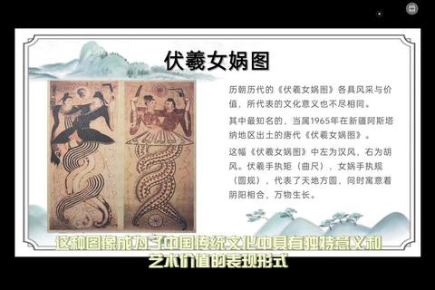 伏羲女娲是兄妹还是夫妻？双重身份溯源还原上古神话真相