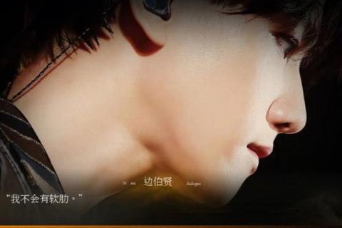tfboys心跳多久爱你多久橙光游戏破解恋爱剧情短暂痛点开启长情陪伴模式