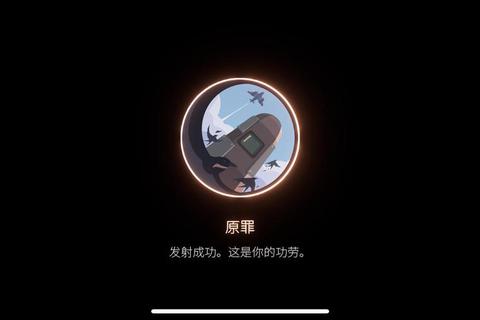 伊人怨全章节通关技巧与隐藏结局解锁指南