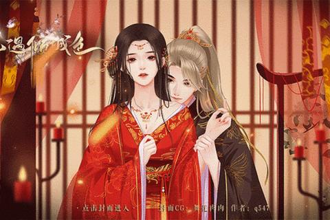 烽烟乱世情_橙光民国恋曲与谍海生死局 烽烟乱世情_橙光民国恋曲与谍海生死局