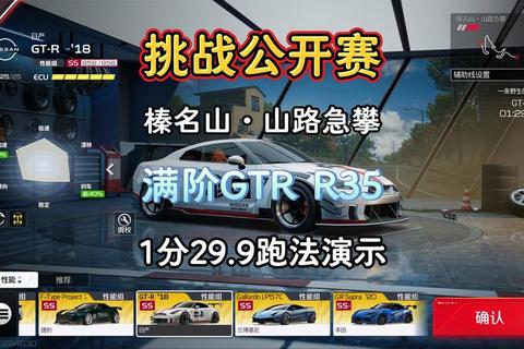 巅峰试炼场_无畏挑战者终极大闯关