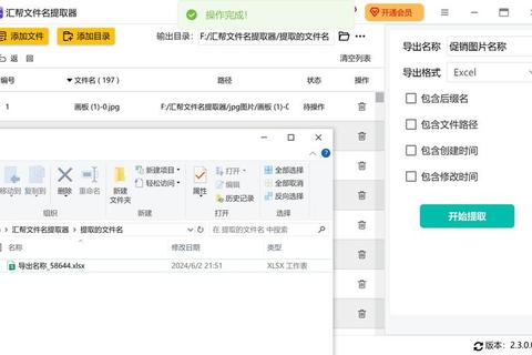 手机批量下载图片操作指南：高效方法与步骤详解