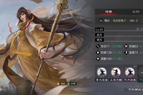 率土之滨禅让多久成玩家难题？精准时间分析与策略优化指南