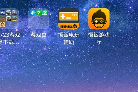 7723游戏大全_热门手游合集推荐-海量资源一网打尽