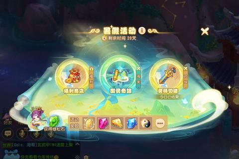 梦幻手游80级剧情全流程通关技巧与阵容搭配推荐