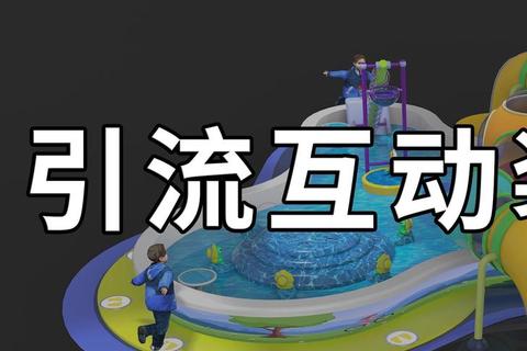 创意定制小游戏开发:打造专属互动娱乐新体验 创意定制小游戏开发:打造专属互动娱乐新体验