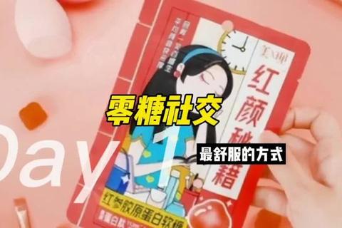 糖果APP甜点爱好者必备的创意社交神器与趣味互动指南