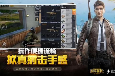 生死下载指南-极速获取畅玩射击战场_高清激战对决一键体验