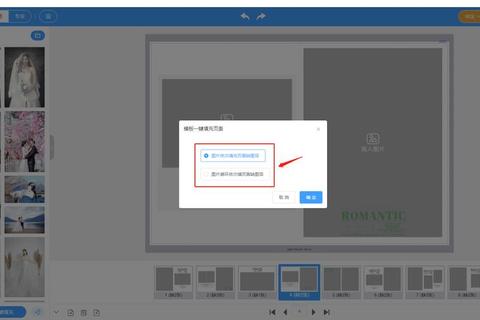制作相册用什么软件难题解析推荐三款高效工具快速生成精美相册