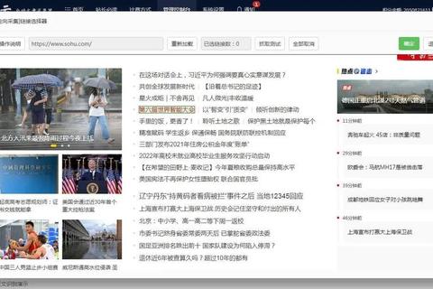 搜狗免费小说下载指南-海量资源畅读技巧全解析