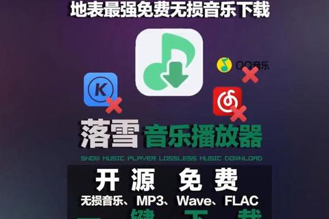 在线下载热门歌曲_免费高品质音乐极速获取指南 在线下载热门歌曲_免费高品质音乐极速获取指南