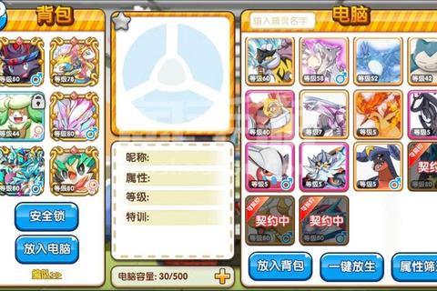 星梦学园手游新手必看零氪金解锁隐藏剧情与全角色养成技巧
